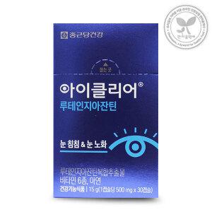 종근당건강 아이클리어 루테인 지아잔틴 500mg×30캅셀