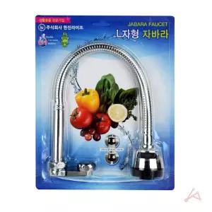 진공포장 자바라 L자 1213 자바라 L자/부엌수도꼭지/싱크대수도꼭지/싱크대수전/싱크대자바라/싱크대호스