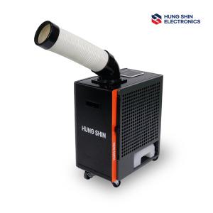 흥신 이동식 에어컨 산업용 휴대용 미니 실외기없는 캠핑 냉방기 주방 업소 야외 공장 1구