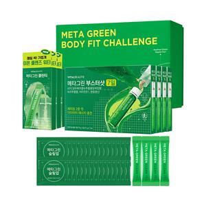 바이탈뷰티 메타그린 프로그램 4주 기획세트, 1개