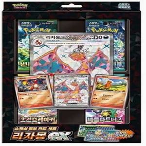 포켓몬스터 스폐셜 점보 카드 세트 리자몽ex