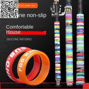 고무 낚싯대 손잡이 보호 케이스 O자형 링 미끄럼 방지 태클 라켓 실리카 젤 로드