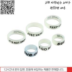 막대 장식 13mm 실리콘 미끄럼 방지 링 낚시대 빛나는 보호 케이스