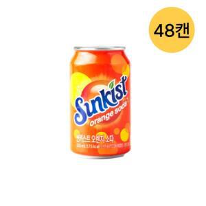 광동 썬키스트 오렌지 과즙 탄산 음료 355ml 48캔