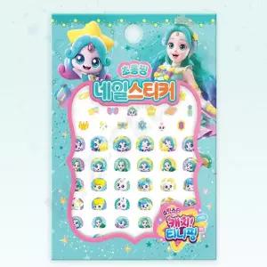 KC 국산 어린이 네일아트스티커 키즈 매니큐어네일팁 초롱핑 유치원 캐치티니핑 귀여운 초등학교 어린이집