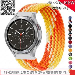 고무링 브레이드 솔로 나일론 탄성 손목 스트랩 F-ossil Gen 4 화석 웨어러블 시계 밴드 장치 액세서리 18m