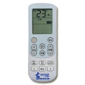 [MEI82150_56]삼성전자 호환 에어콘리모콘 리모컨