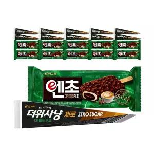 [빙그레] 엔초 디카페인 10개+더위사냥 제로 디카페인 10개 (총 20개) 아이스크림