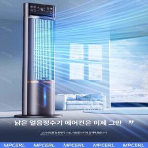 2025 신형 소형 이동식 에어컨 휴대용 에어쿨러 무소음 실내 냉각기 냉방기 모바일 침실