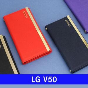 [BZ39I15L_55]LG 루진 핸드폰케이스 케이스 V50 V500