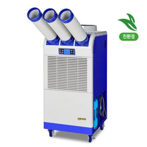 [셀링코리아]S 대성하이원 산업용 이동식에어컨(18형) DSC-N6930 3구형 공냉식 공장 업소 휴게소