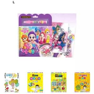 학산문화사 두들색칠북 레인보우 버블젬/고체/물감/색칠하기/색칠/북/그림책/컬러링/드로잉/놀이/캐릭터