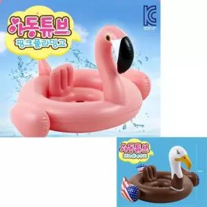 런웨이브 보행기 튜브 플라밍고 독수리 물놀이튜브/아기/어린이/아동/유아/수영장/풀장/여름/바캉스용품