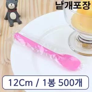 아이스크림 스푼 대 분홍 개별포장 1봉 500개/일회용/포장용기/배달용기/카페/포장용/수저/숟가락/젤라또