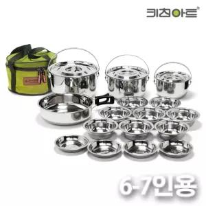 (6-7인용) 키친아트 3중 바닥 스텐 코펠 세트/캠핑용/스덴/그릇/휴대용/냄비/캠핑/멀티/쿠커/라면/만능