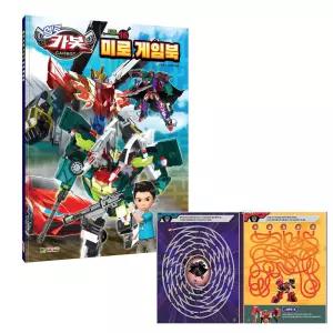 시온티앤지 헬로카봇 올스타 미로게임북 / 펜타스톰X 스타가디언 K-캅스 / 스티커 색칠놀이 게임 놀이북