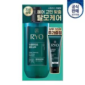 려 청아 딥클렌징&쿨링 샴푸 기획 480ml+112ml
