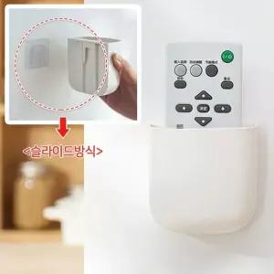 정리함 리모컨거치대 쇼파 플라스틱 침대 에어컨 트레이 슬라이딩