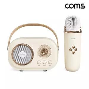 Coms 미니 노래방 블루투스 스피커 마이크 휴대용 캠핑용/에코/버스킹/듀얼/무선/앰프/세트/노래/연습/EQ
