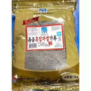 해찬나래 흑임자 쌀가루 1Kg/떡가루/재료/다용도/가정용/요리용/조리용/가루/고소한/쿠키/케이크/강정