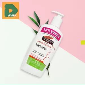 대용량 임산부로션 수분 보습 크림 튼살 바디로션 건성피부 영양공급 스킨케어 샤워후 바디케어 고보습