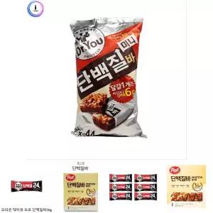 닥터유 단백질바 미니 약 44개입 무배/초코바/프로틴바/포스트/에너지바/프로/단백질/오리온/네이처밸리