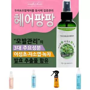한방 헤어스프레이 200ml/미스트/관리제/에센스/영양제/머릿결/머리/영양/세팅/세럼/머리카락/두피/관리