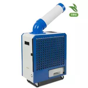 대성하이원 산업용 이동식 에어컨 DSC-N118EC미니1구 코끼리 산업용 공장 식당 켐핑 낚시 ND