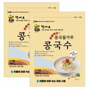 할매손 콩국물가루 콩국수 300g x 2개 간편식 국수가루