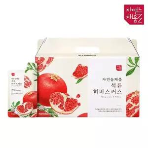 항산화물질인 안토시아닌과 칼슘 비타민 마그네슘 천연함유 선물세트 석류 히비스커스 70ml 한박스