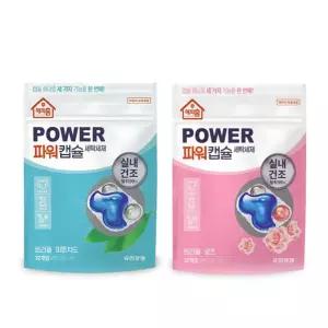 캡슐형 세탁세제 파워캡슐 대용량 가루비누 . 분말 빨랫