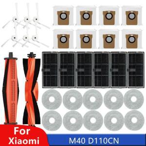 샤오미 미지아 M40 D110CN 로봇 청소기 부품 메인 사이드 브러시 헤파 필터 물 천 먼지 봉투 액세서리 교체