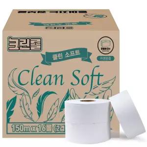 (2겹)(150m)(16롤) 크린롤 점보롤/경제적/업소용/매장/가게/화장실/카페/주방/대용량/관공서/건물/요양원