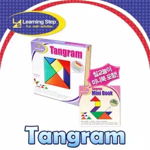 (탱그램) 칠교놀이/숫자/퍼즐/나무/아기/원목/교구/그림/노인/감각/목재/놀이/미니/게임/아동/소근육/발달