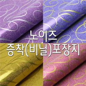 선물포장지/간식/포장지/꽃다발/과자/포장/쿠키/포장재/롤포장지/구디백/도서/사탕/답례품/생일/선물