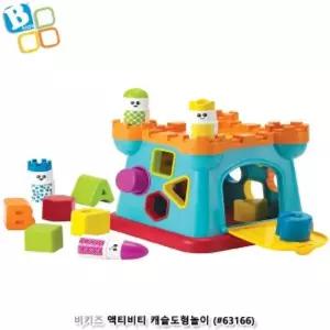 비키즈 액티비티 캐슬도형놀이 (63166)/어린이/블럭/기장/교구/도형맞추기/만들기교구/구슬꿰기/아기