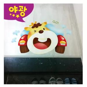 벽바닥 기린 FDT-2253A/벽꾸미기/아이방꾸미기스티커/어린이집꾸미기/어린이공간꾸미기스티커/바닥포인트스