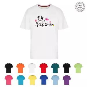 TCF-009 단체기능성티 쿨티제작 (인쇄무료변경)