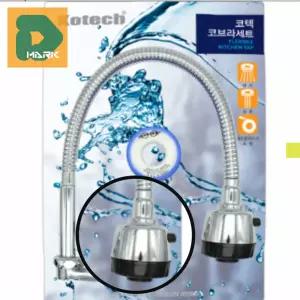 가로형 코브라수전 씽크대 탭 파이프 싱크대 자바라 부속품 헤드 물튀김방지 교체 주방 벽붙이 수도꼭지