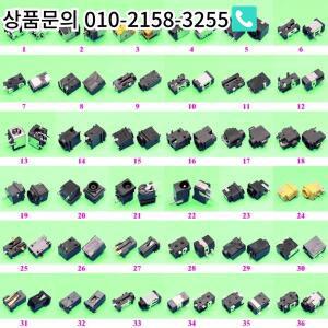 삼성 아수스 에이서  소니 레노버용 도매 태블릿 PC 노트북 전원 잭 커넥터 72 모델 1-10 개