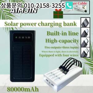 LED 조명이  태양열 보조배터리 내장 케이블 80000mAh USB 포트 2 개 외부 충전기 샤오미 아이폰용