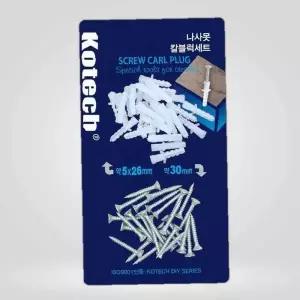 나사못 칼브럭 세트 K-270 볼트 W 칼블록 앙카볼트