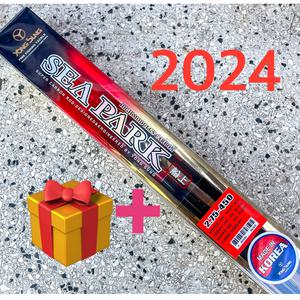 용성 씨파크 카고낚시 신형 씨파크2 선상존 카고낚시대 원투존 전호수