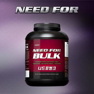 [코뉴]니드포벌크(4.0kg) / 체중증가 보충제