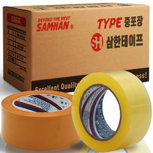 삼한 박스테이프 포장용 택배 인쇄 로고 컬러 OPP 테이프