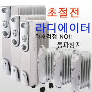 라디에이터 미니히터 전기 온풍기 석영관 2단 신일 쿼츠 라지에이터 화장실 창고 사무실 난방기