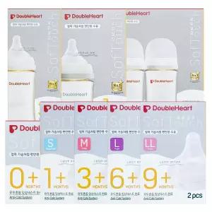더블하트 3세대 모유실감 젖꼭지 2개~ SS/S/M/L/LL PPSU 젖병 트윈팩 트리플팩
