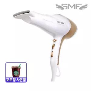 유럽인증 7단조절 2200W 슈퍼 드라이기 SMF-2202AH 퀵에어 화이트골드- 당 일  발 송