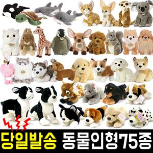 미요니인형 돼지 강아지 고양이 토끼 기린 공룡 거북이 동물 사자 비숑 판다 인형