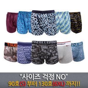 필굿 남성팬티/트렁크/드로즈/삼각/사각/모달/순면/인견/쿨론/남자빅사이즈속옷세트110/115/120/130/140호